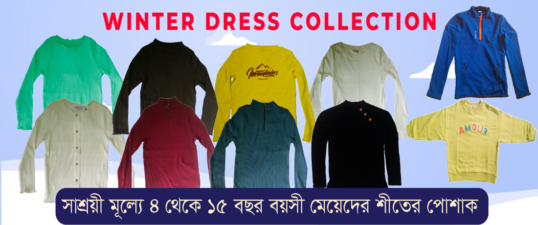 Faridpur Online Market promo
